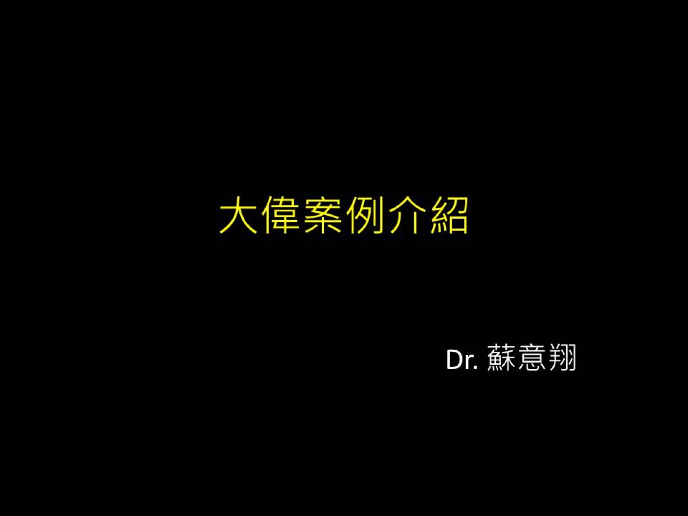 根管治療的理念主圖